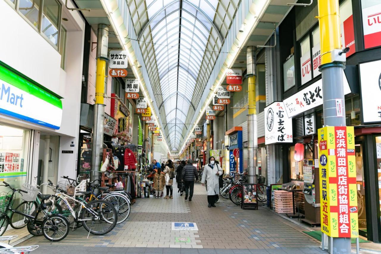 Imprest Stay Tokyo Kamata المظهر الخارجي الصورة